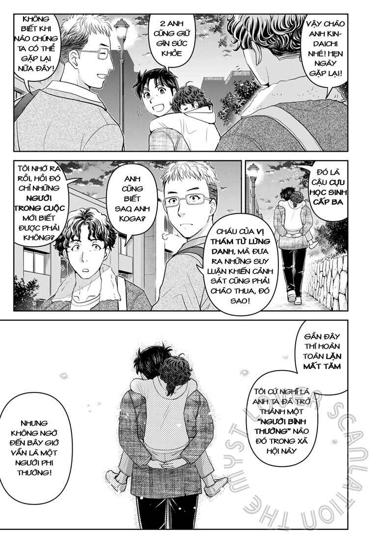 Kindaichi Papa no Jikenbo Chapter 12 - Page 16