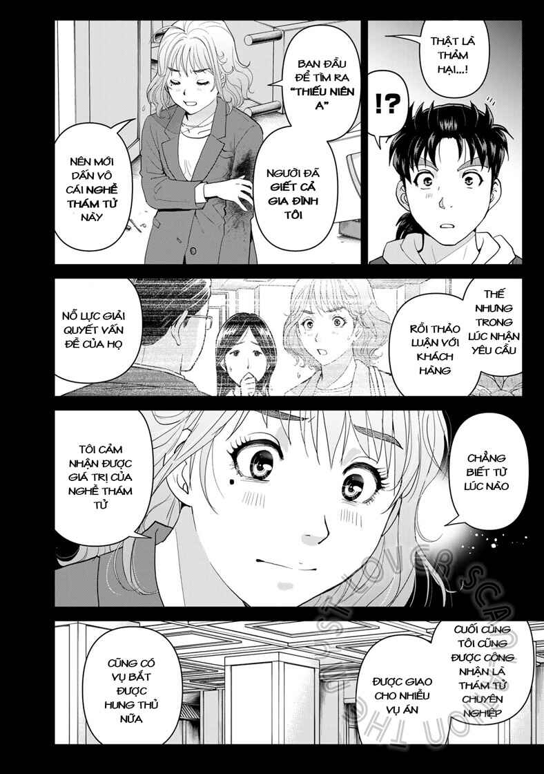 Kindaichi Papa no Jikenbo Chapter 12 - Page 7