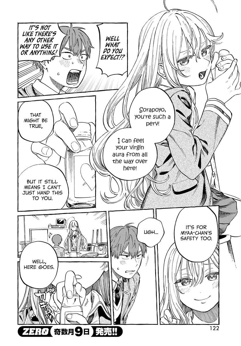 Boku no Suki na Hito ga Suki na Hito Chapter 2 - Page 10