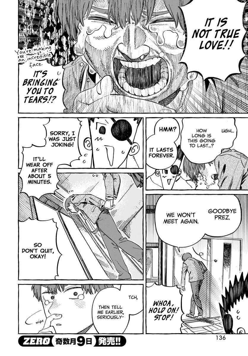 Boku no Suki na Hito ga Suki na Hito Chapter 2 - Page 23