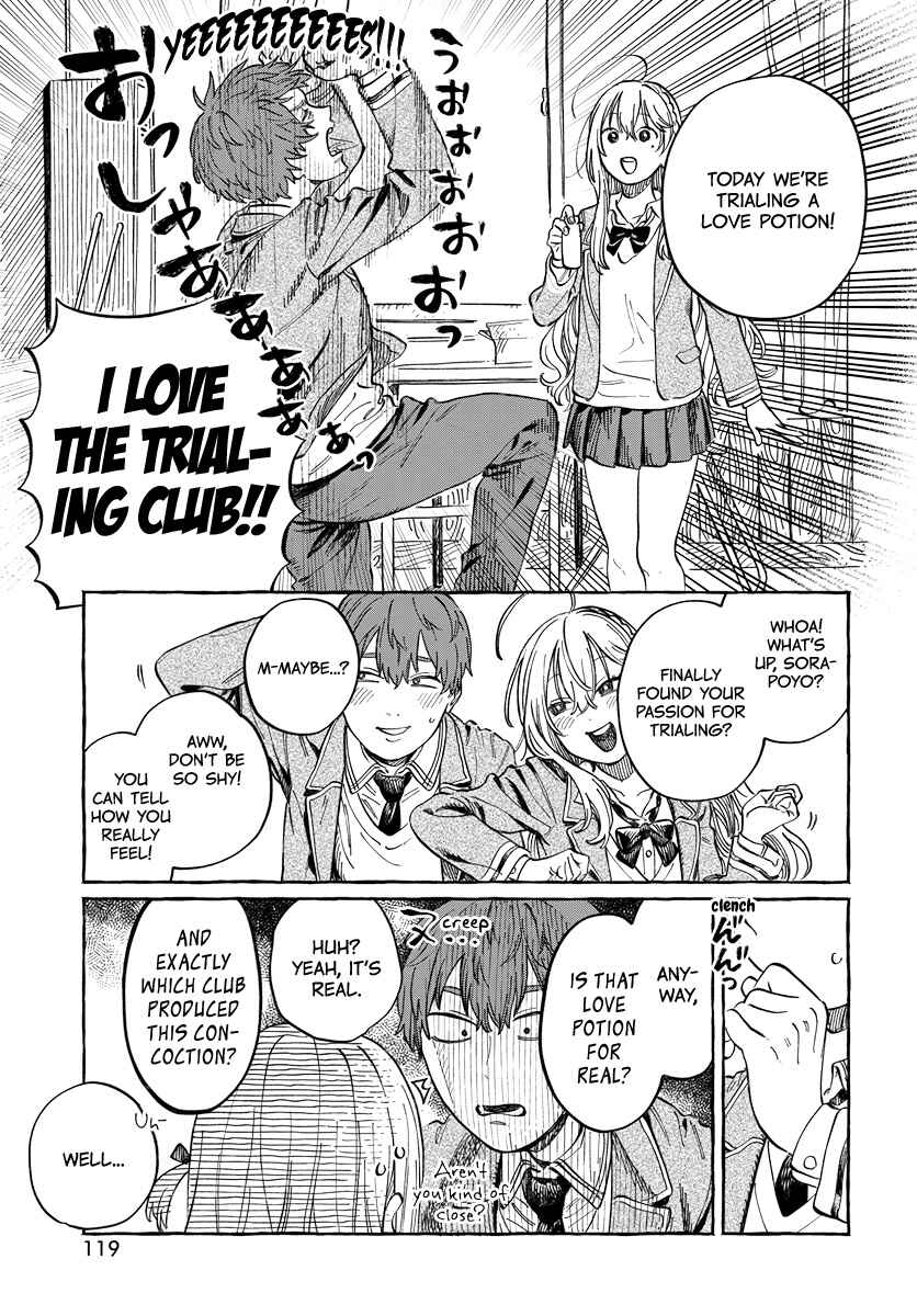 Boku no Suki na Hito ga Suki na Hito Chapter 2 - Page 7