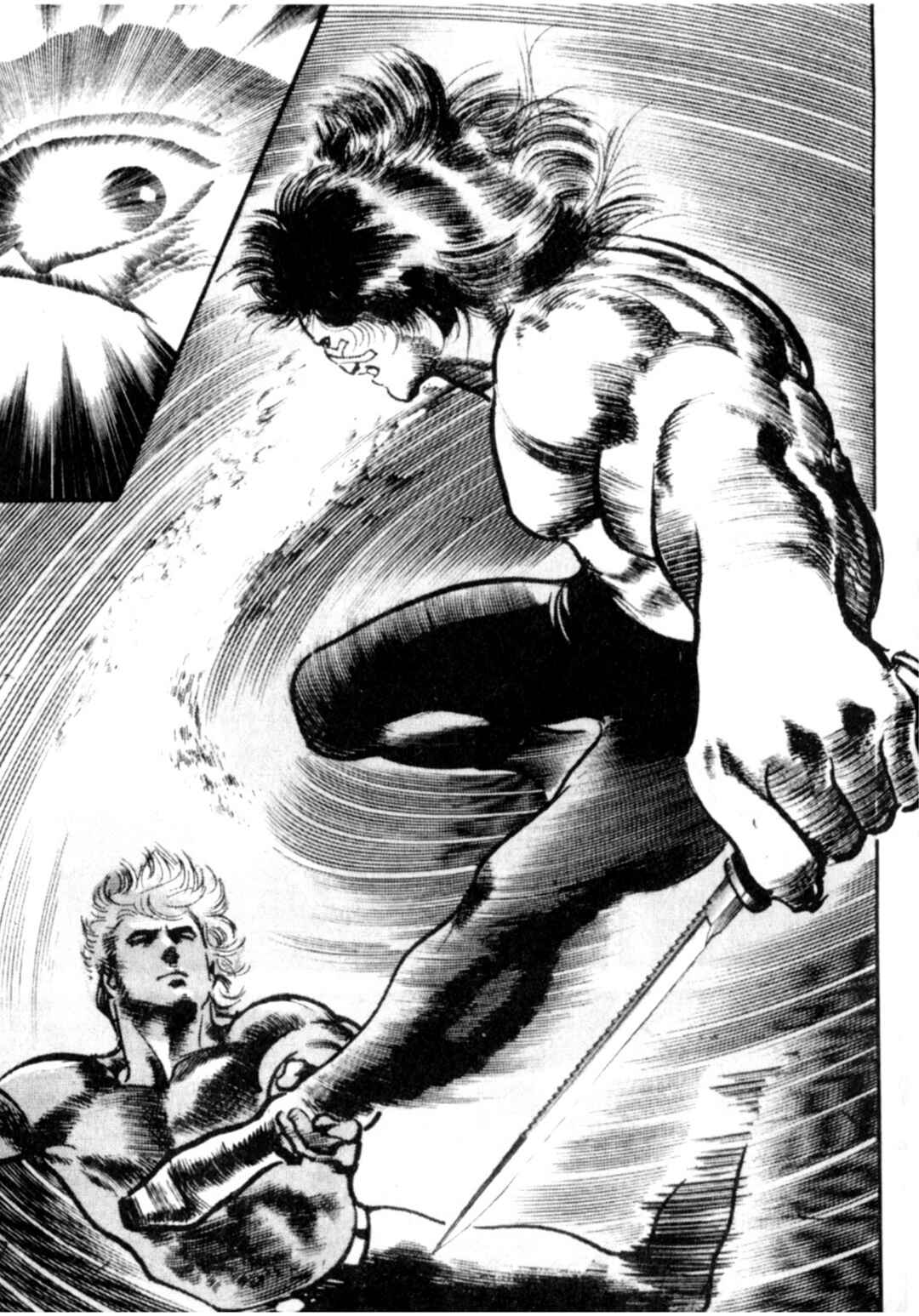 Wounded Man Chapter 90 - Page 14