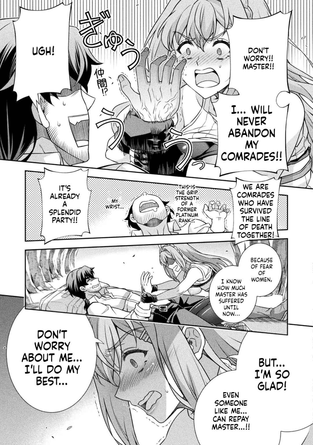 ATM Ojisan: Isekai de Mote-ki ga Tomaranai! Chapter 1.2 - Page 36