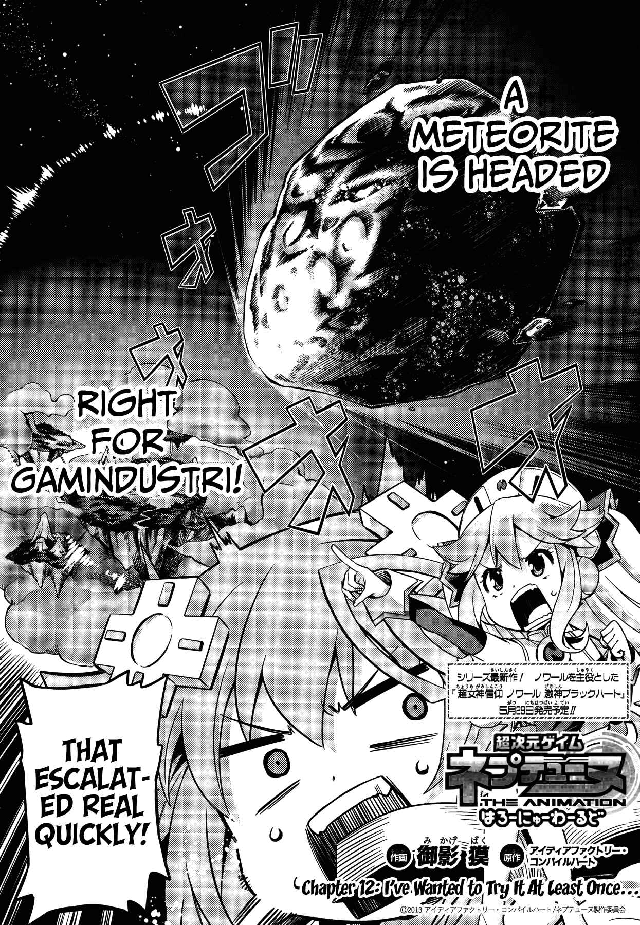 Choujigen Game Neptune: The Animation - Hello New World Chapter 12 - Page 2