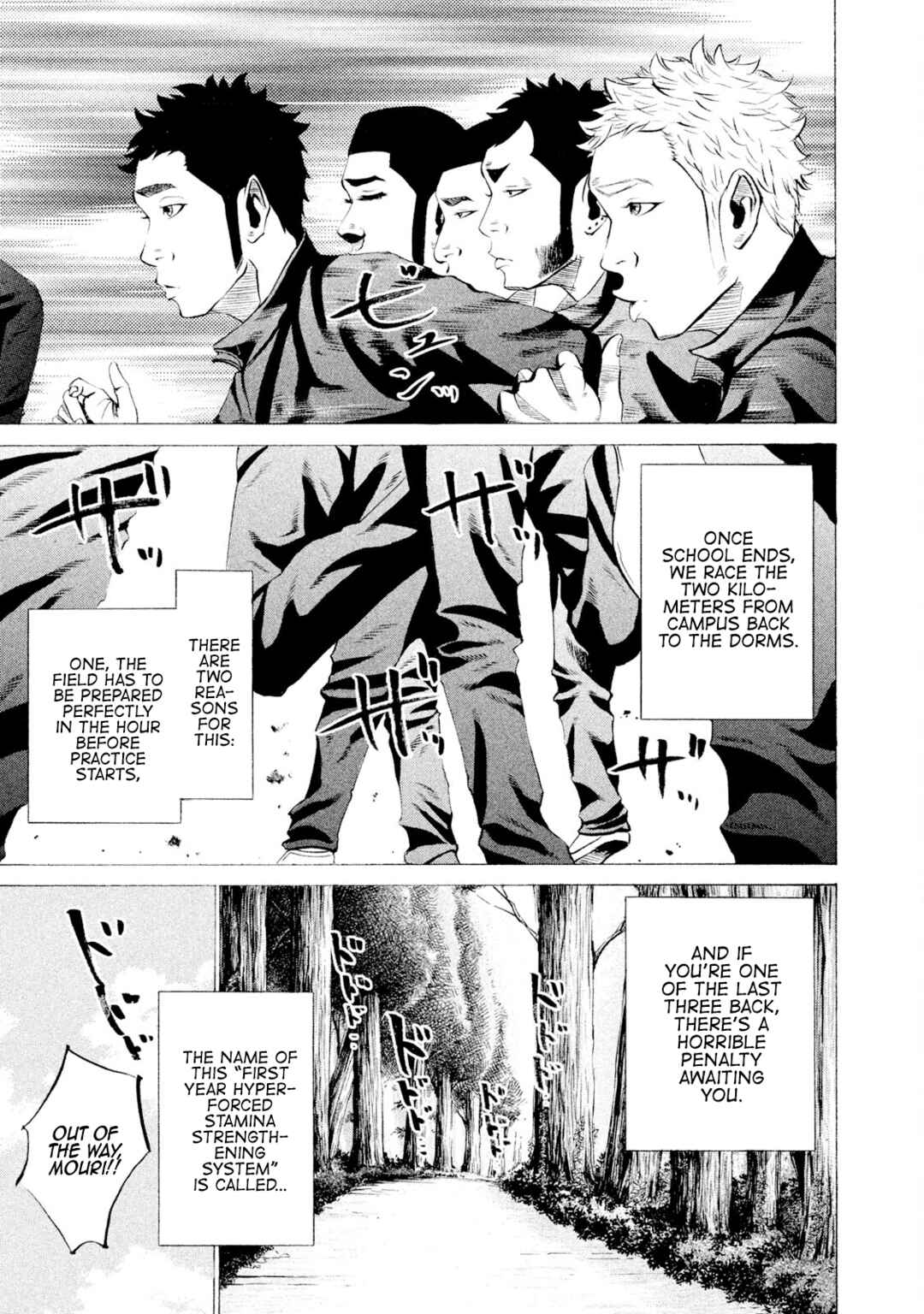 Battle Studies Chapter 35 - Page 1
