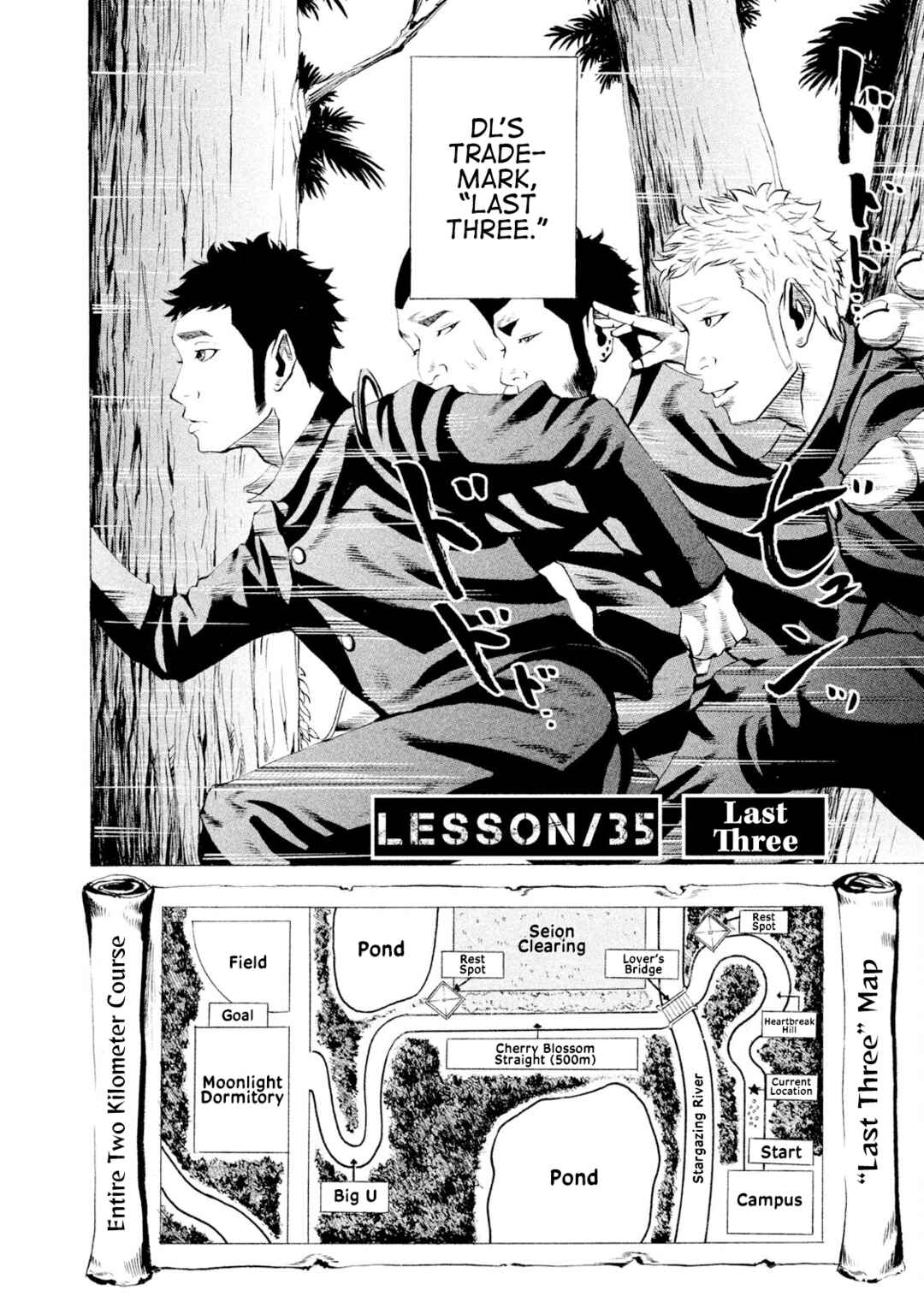 Battle Studies Chapter 35 - Page 2