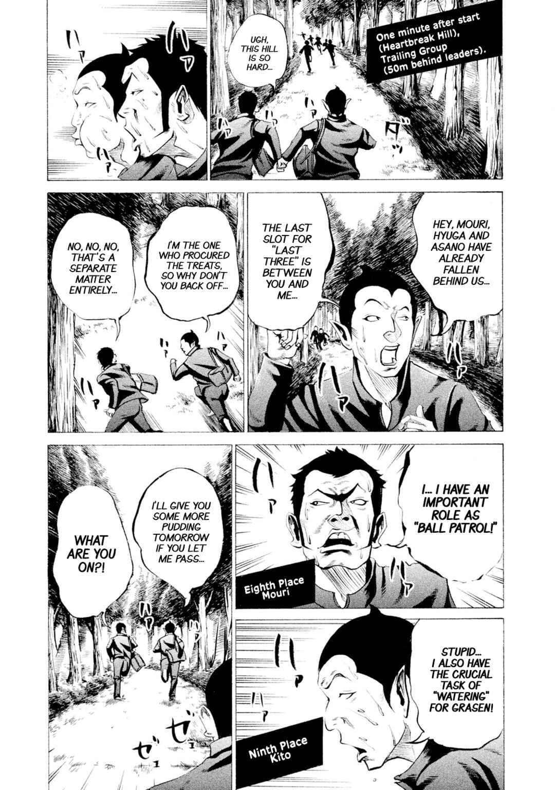 Battle Studies Chapter 35 - Page 5