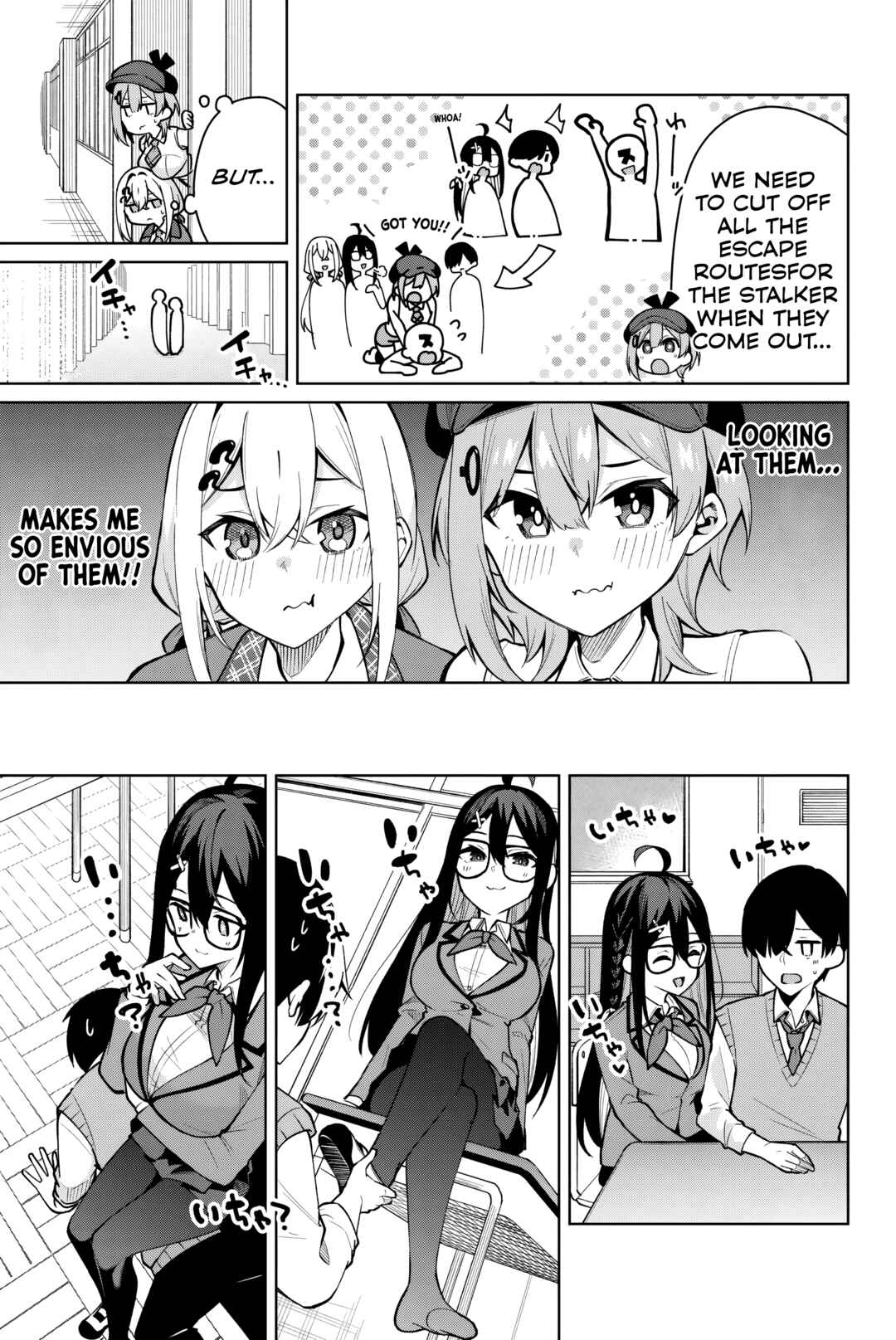 Isshou Watashi no Joshu de ite! Chapter 6 - Page 11