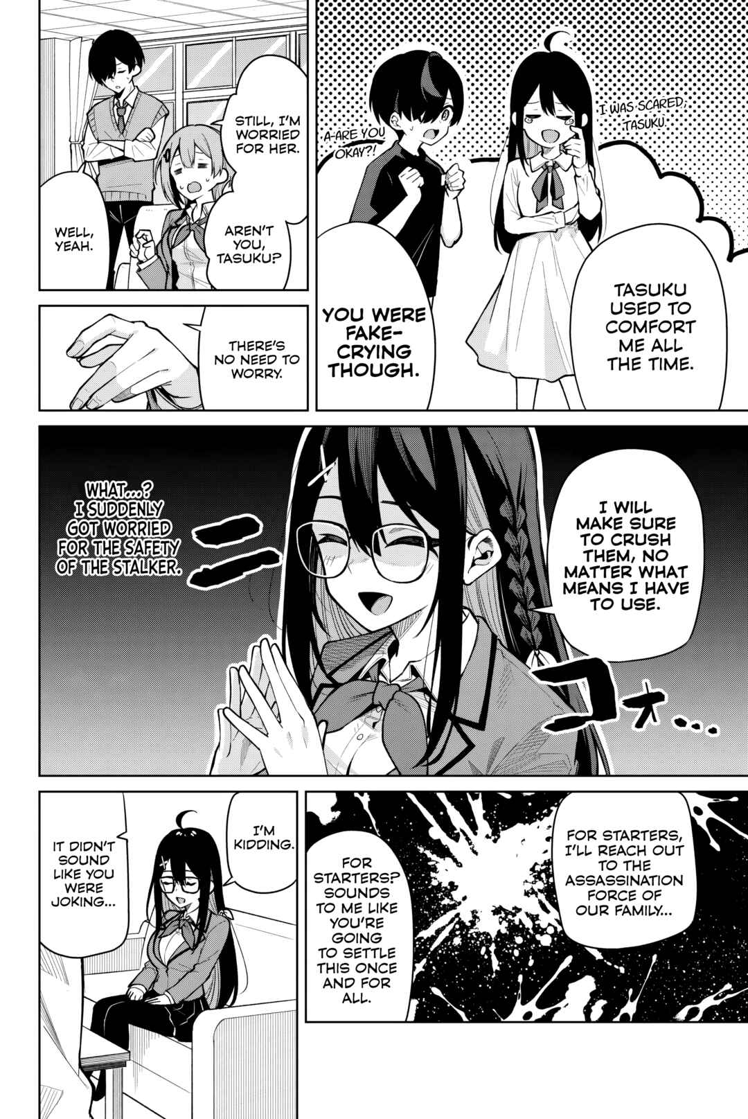 Isshou Watashi no Joshu de ite! Chapter 6 - Page 6
