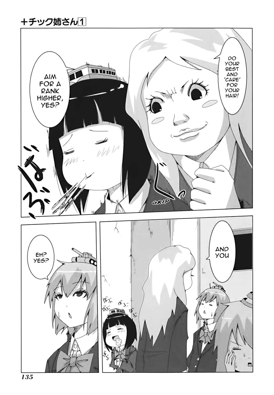 Plastic Neesan Chapter 21 - Page 7