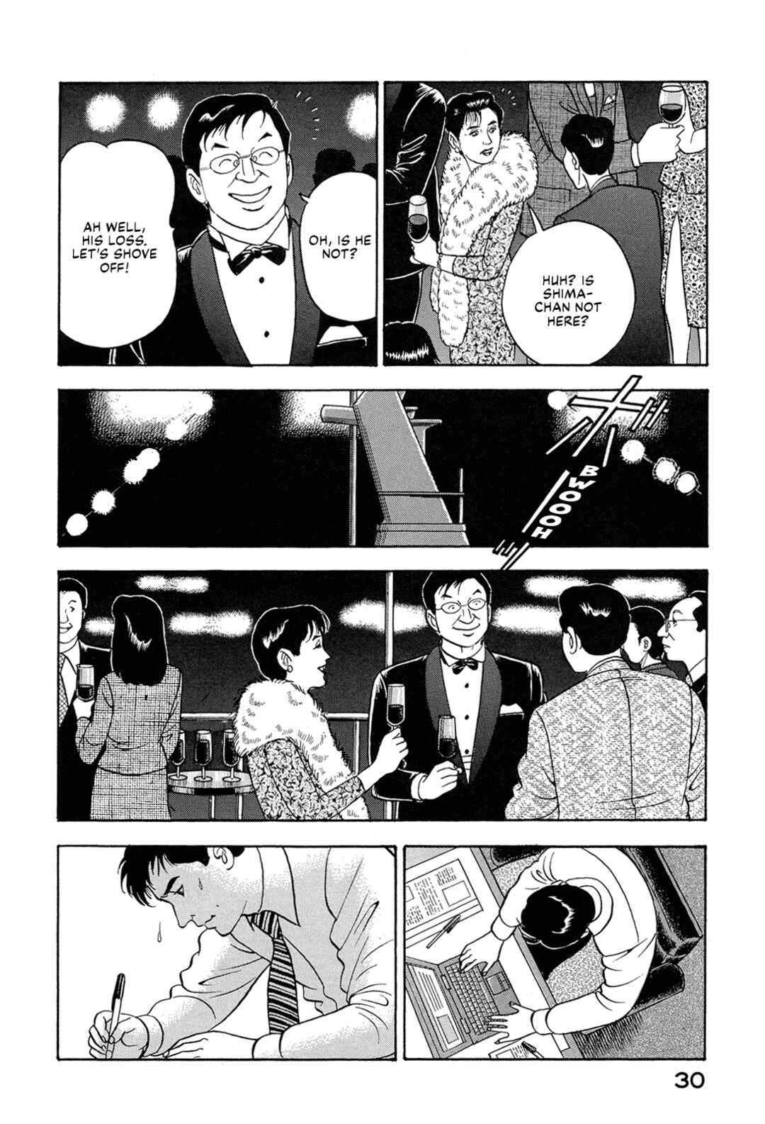 Managing Director Shima Kōsaku Chapter 67 - Page 12