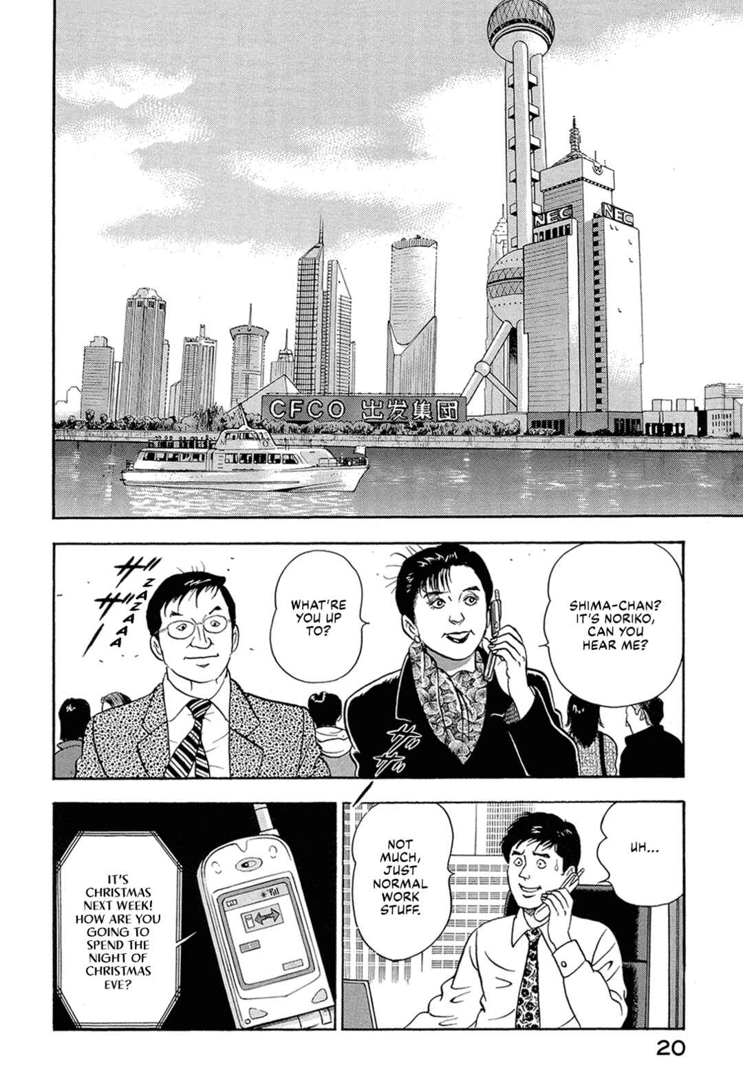 Managing Director Shima Kōsaku Chapter 67 - Page 2