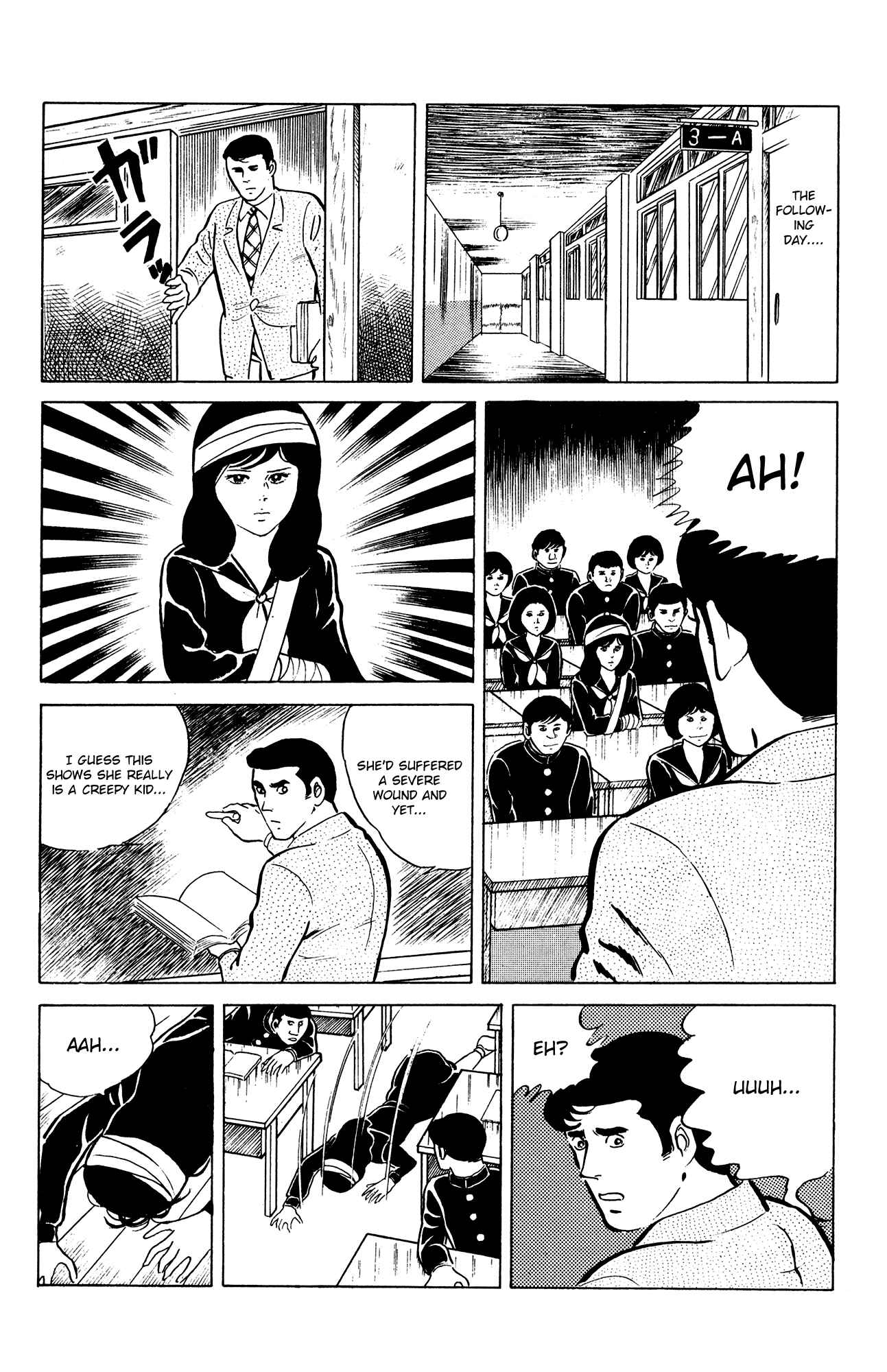 Eko Eko Azarak Chapter 17 - Page 12