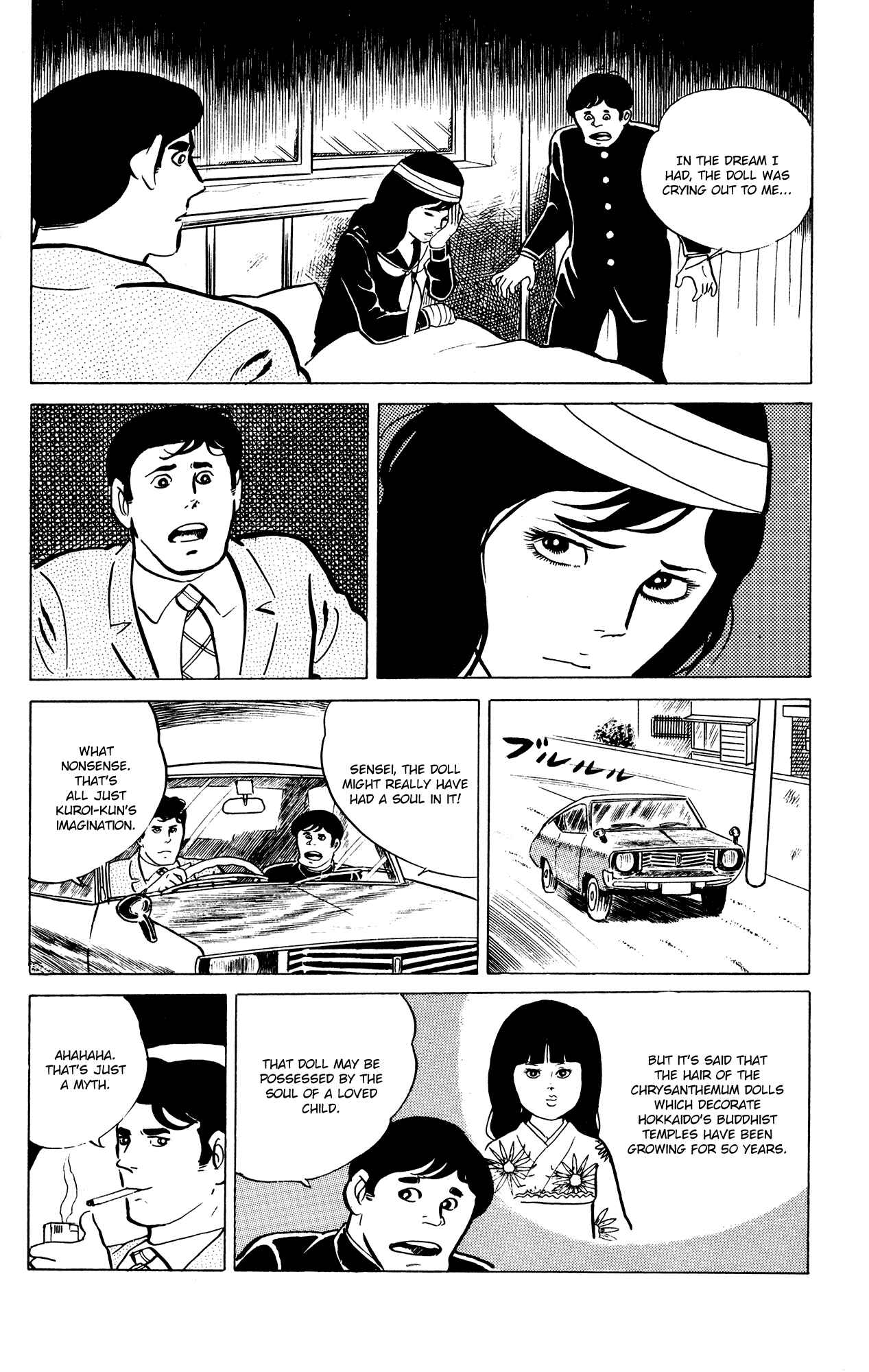Eko Eko Azarak Chapter 17 - Page 16