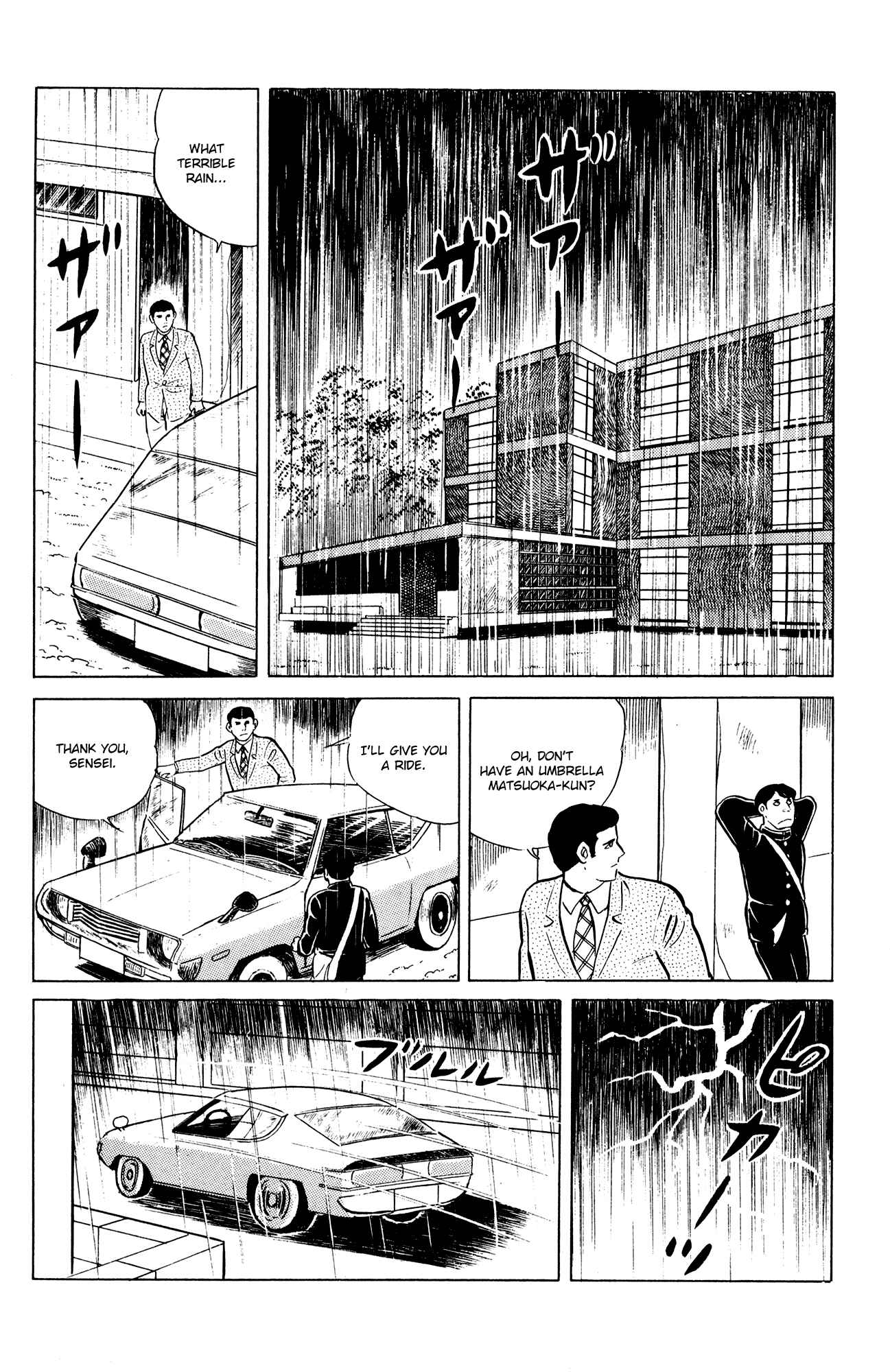 Eko Eko Azarak Chapter 17 - Page 2