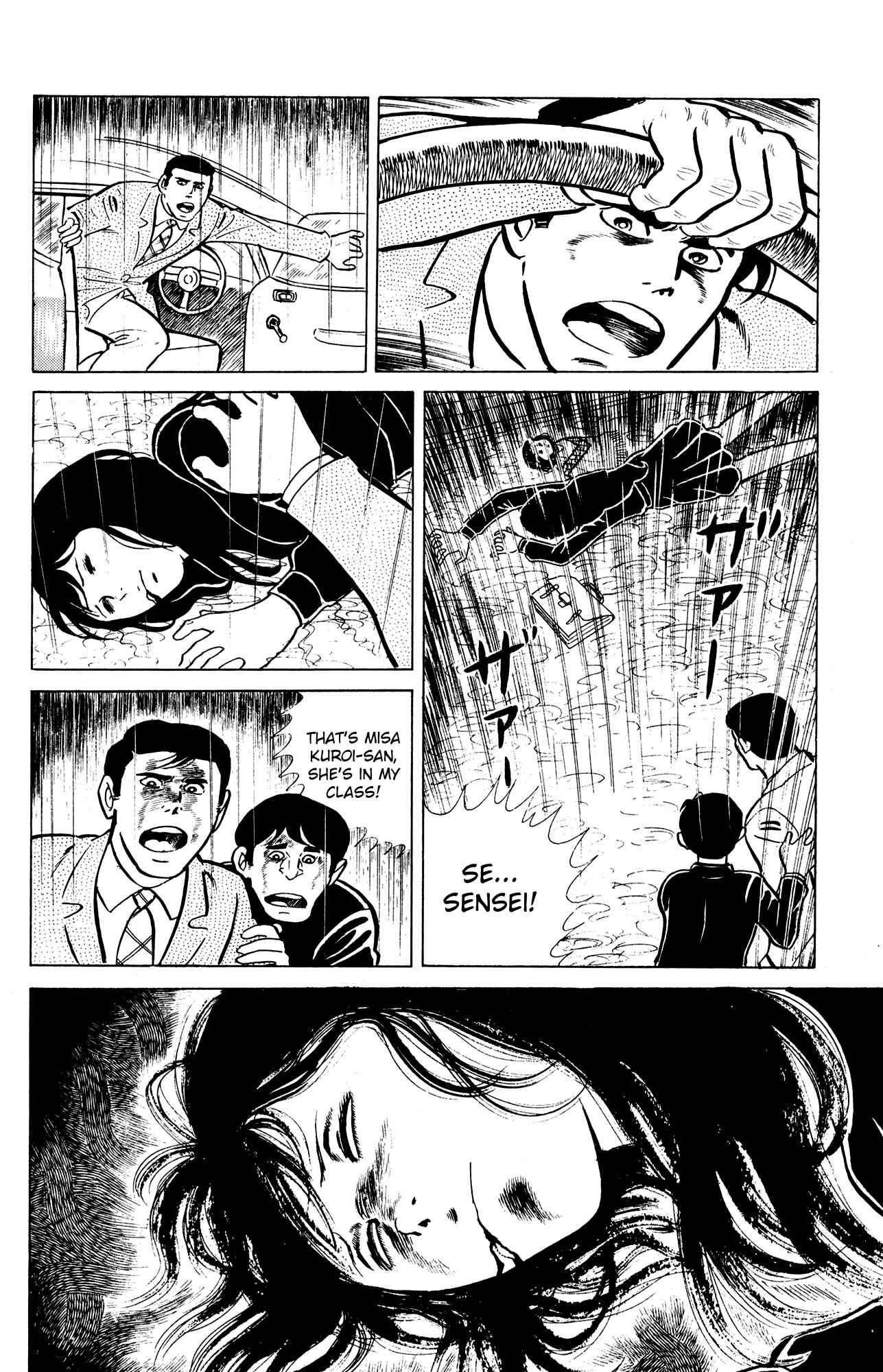 Eko Eko Azarak Chapter 17 - Page 4