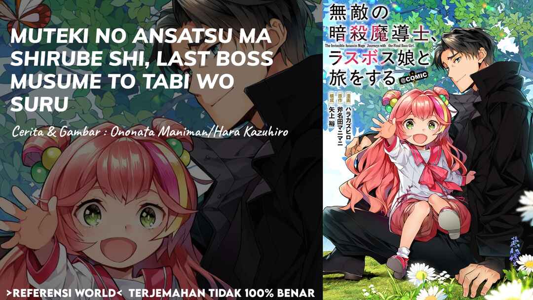 Muteki no Ansatsu Madoushi, Last Boss Musume to Tabi o Suru @COMIC Chapter 3 - Page 1