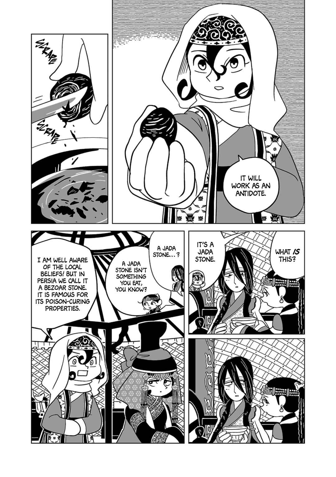 A Witch's Life in Mongol Chapter 16 - Page 17