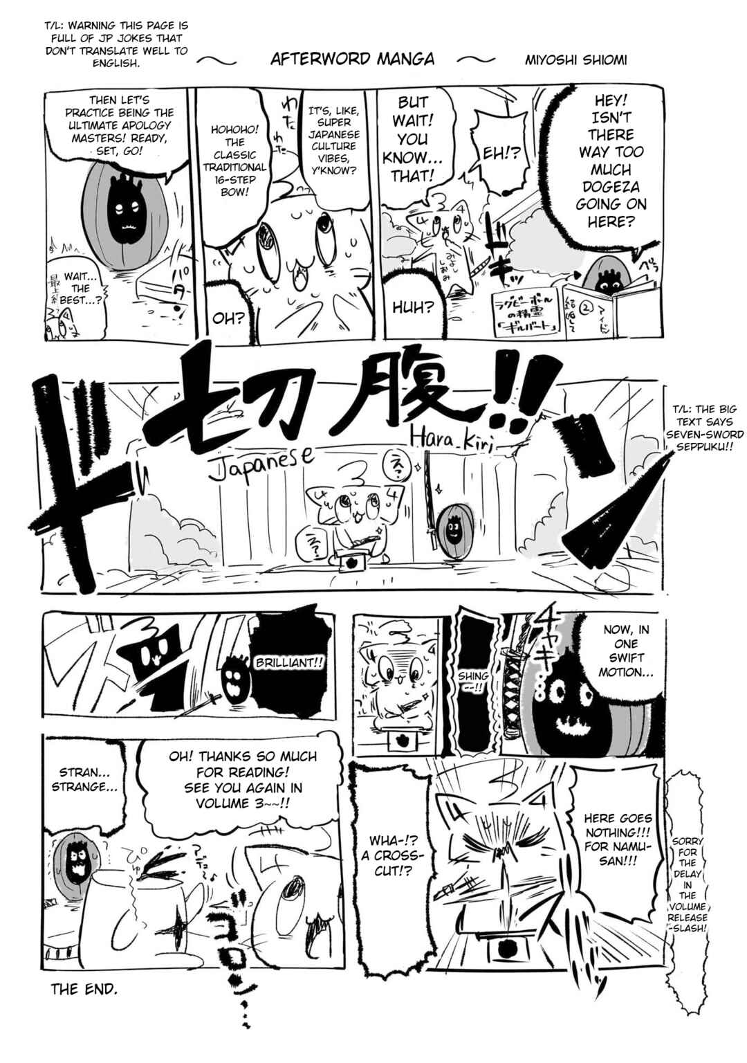 Idol Yameru kedo Kekkon Shitekuremasu ka!? Chapter 10.5 - Page 9