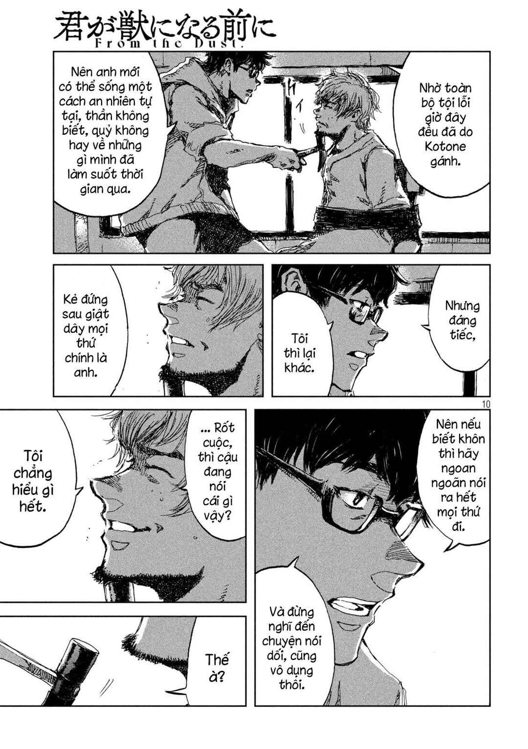 Kimi ga Kemono ni Naru Mae ni Chapter 32 - Page 11
