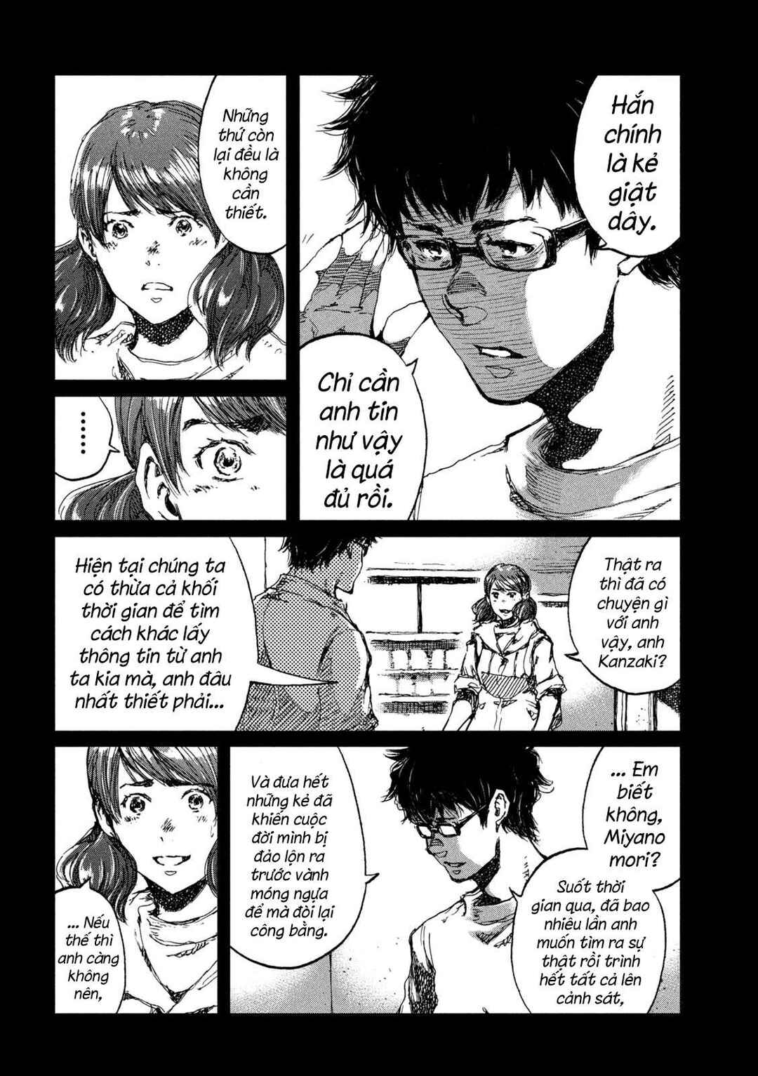 Kimi ga Kemono ni Naru Mae ni Chapter 32 - Page 14