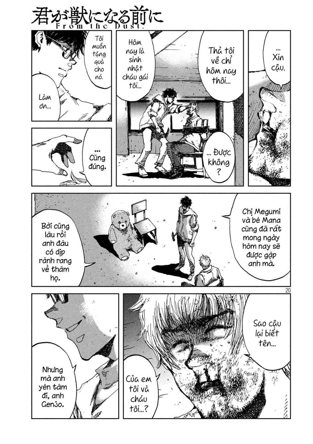 Kimi ga Kemono ni Naru Mae ni Chapter 32 - Page 21