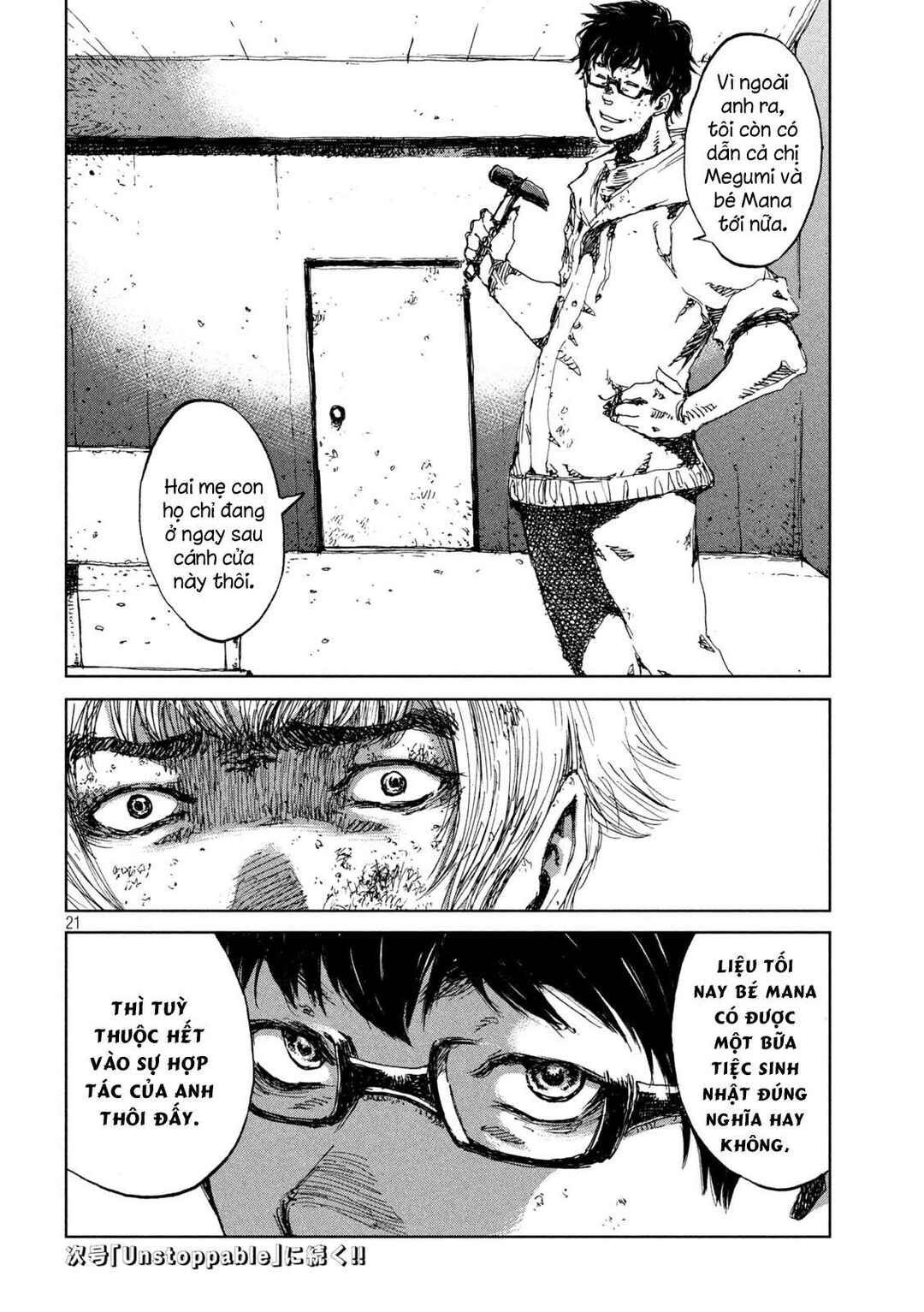 Kimi ga Kemono ni Naru Mae ni Chapter 32 - Page 22