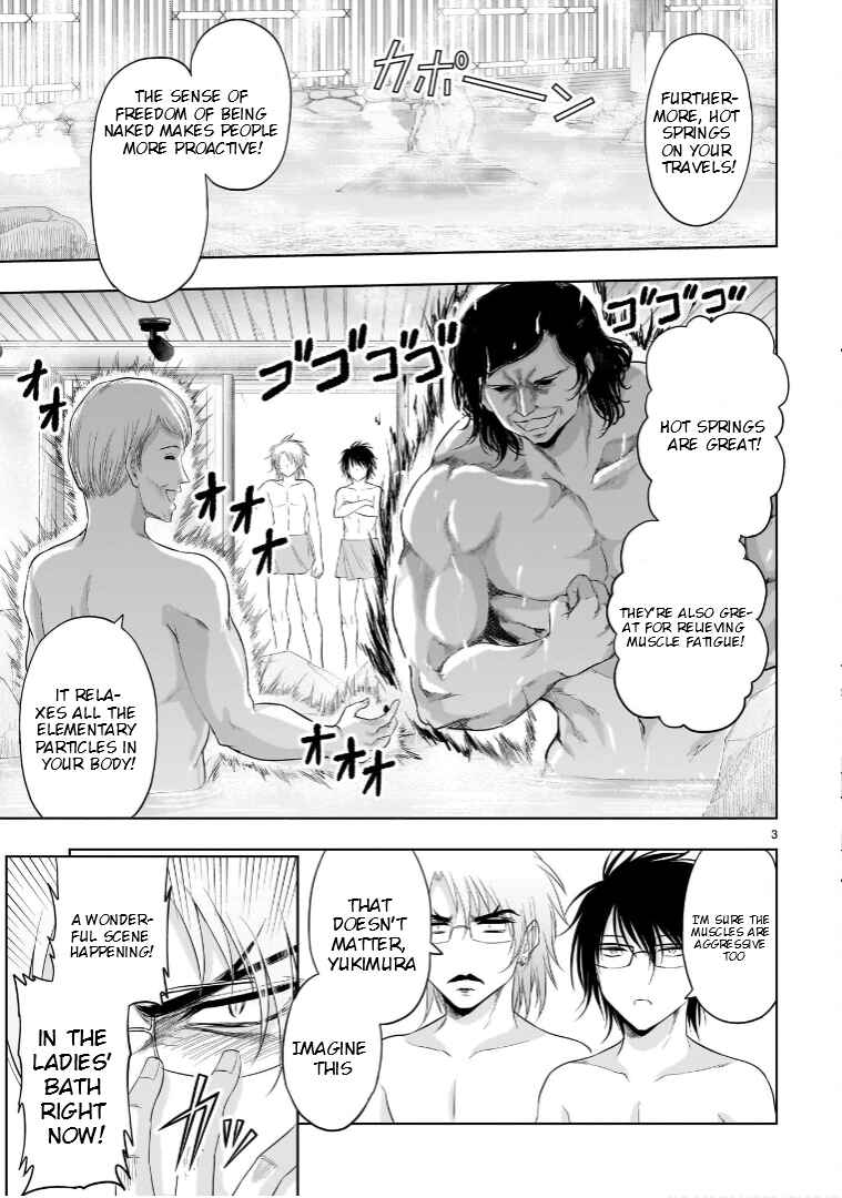 Rikei ga Koi ni Ochita no de Shoumei shitemita Chapter 88 - Page 4