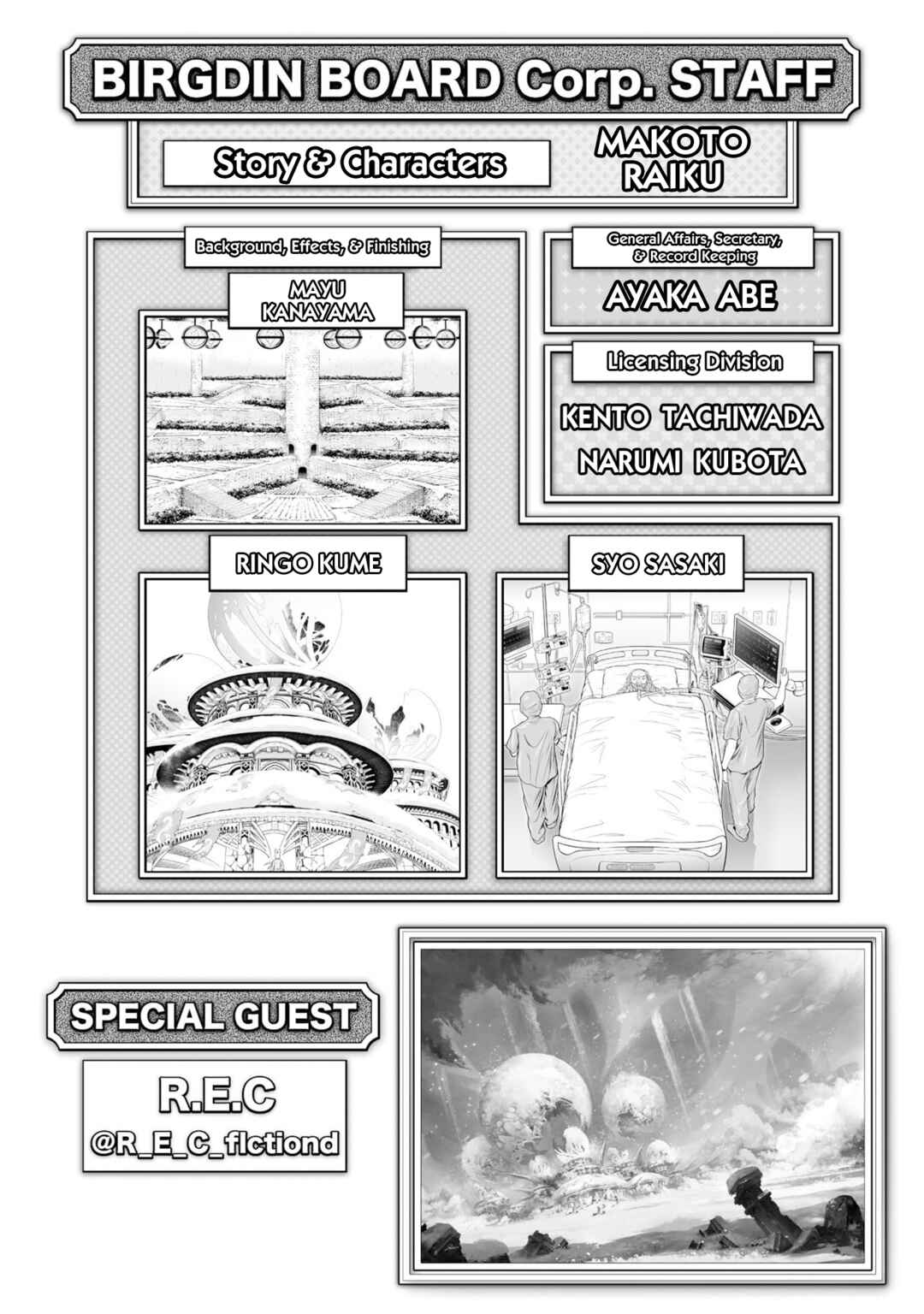Zatch Bell! 2 Chapter 29.5 - Page 9