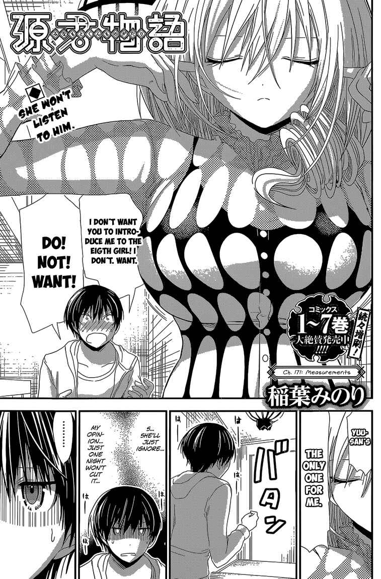 Minamoto-kun Monogatari Chapter 171 - Page 2