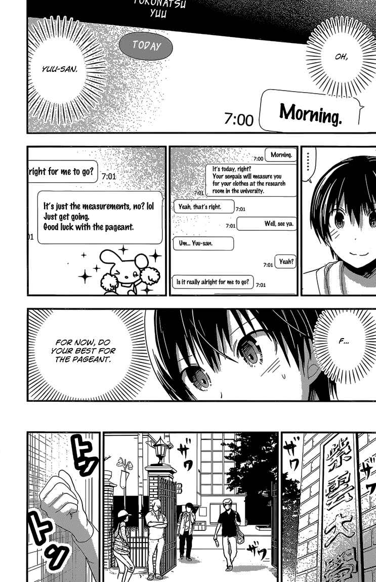 Minamoto-kun Monogatari Chapter 171 - Page 4
