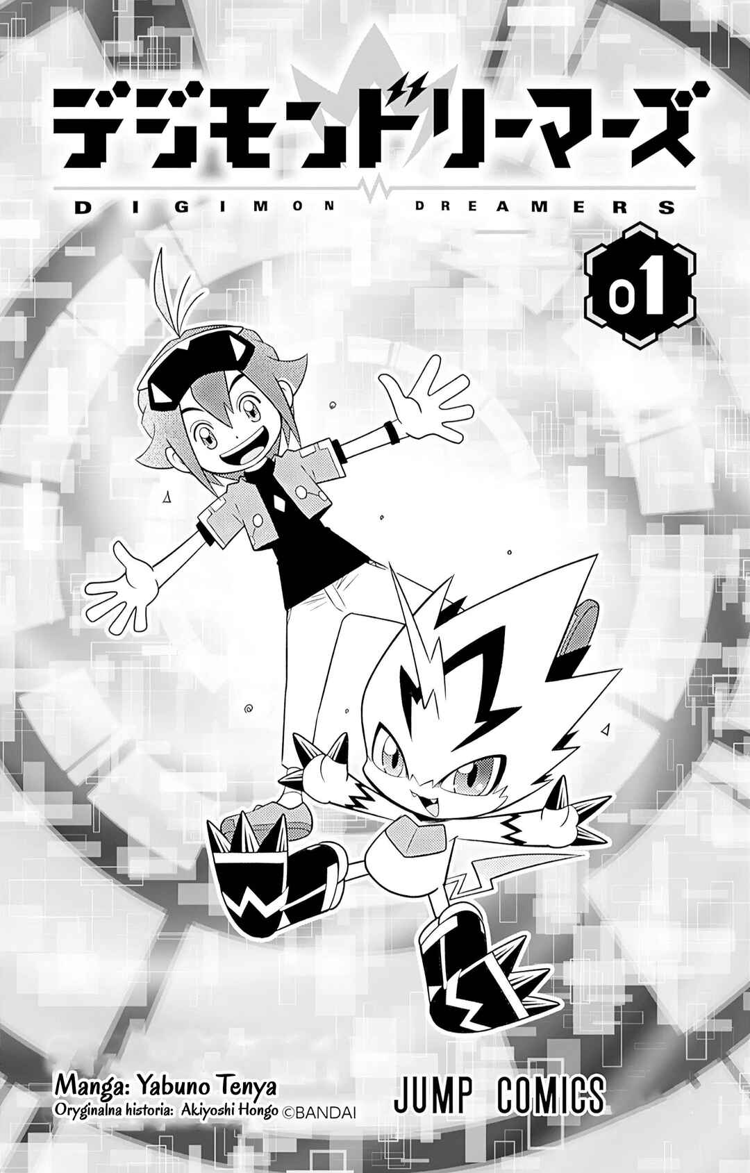 Digimon Dreamers Chapter 1 - Page 2