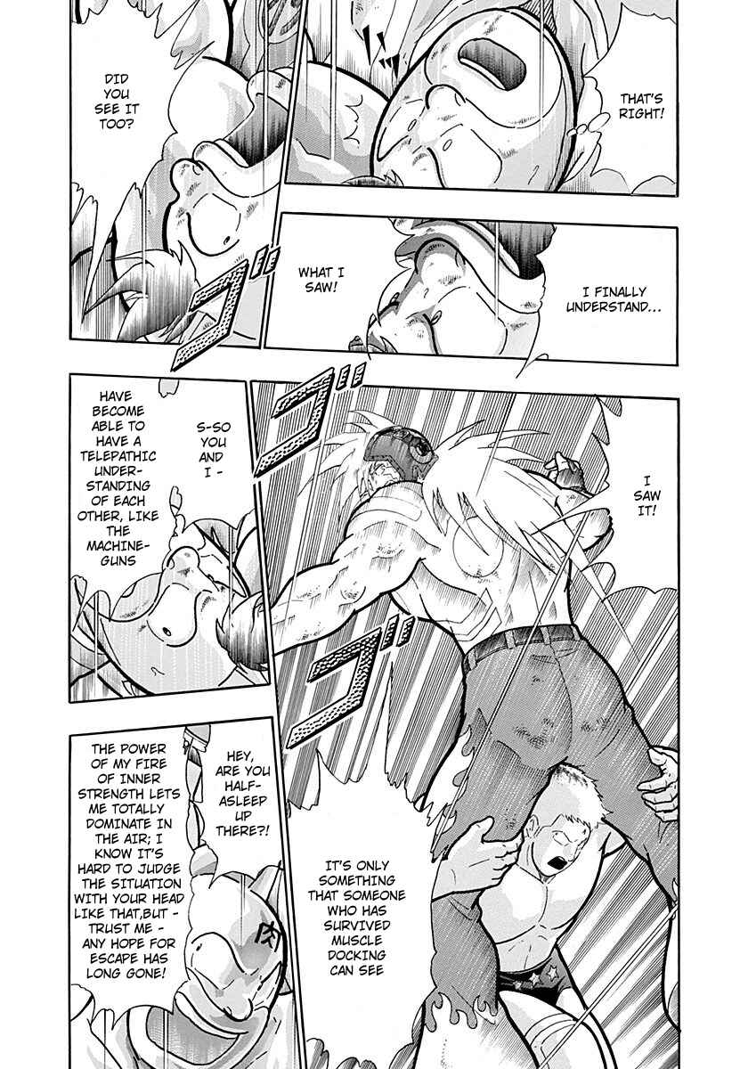 Kinnikuman II-Sei: Ultimate Chojin Tag Arc Chapter 220 - Page 11
