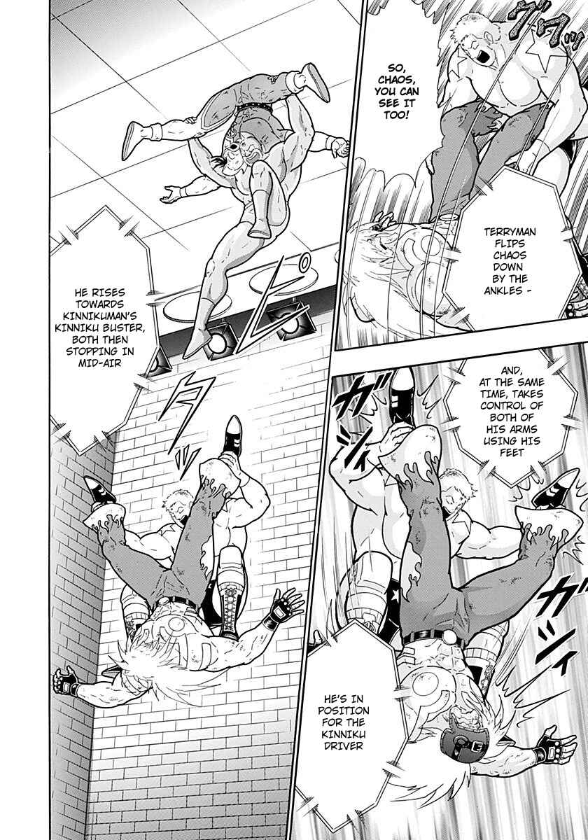 Kinnikuman II-Sei: Ultimate Chojin Tag Arc Chapter 220 - Page 12