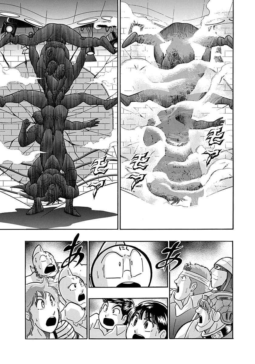 Kinnikuman II-Sei: Ultimate Chojin Tag Arc Chapter 220 - Page 19