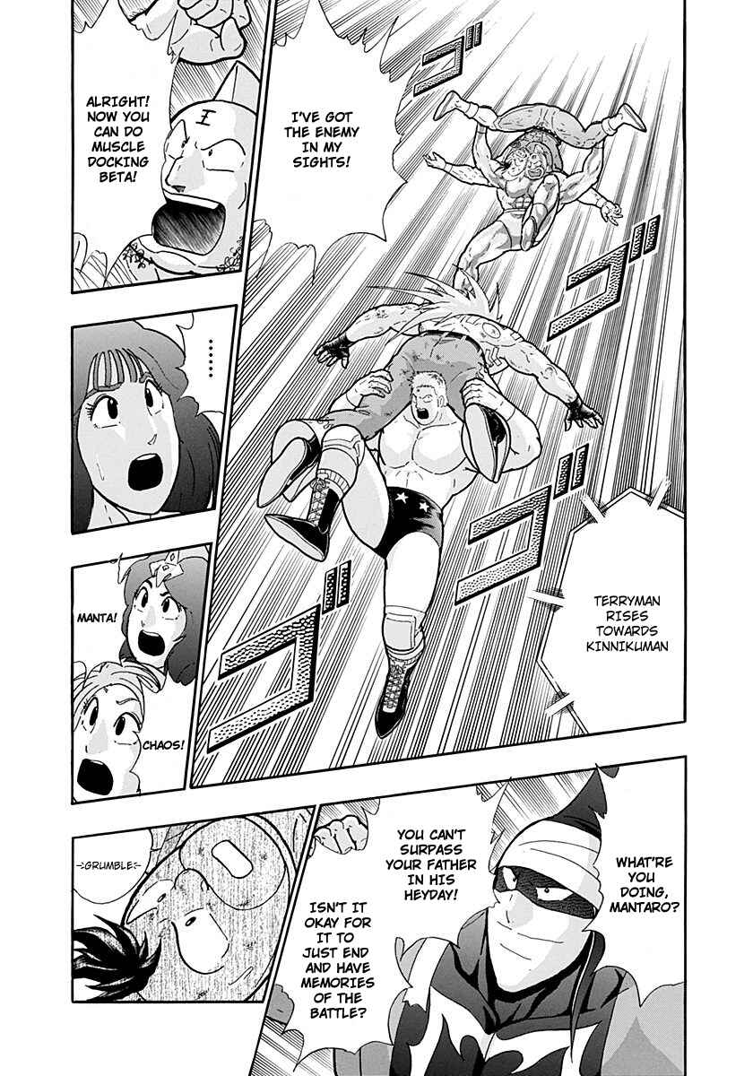 Kinnikuman II-Sei: Ultimate Chojin Tag Arc Chapter 220 - Page 9