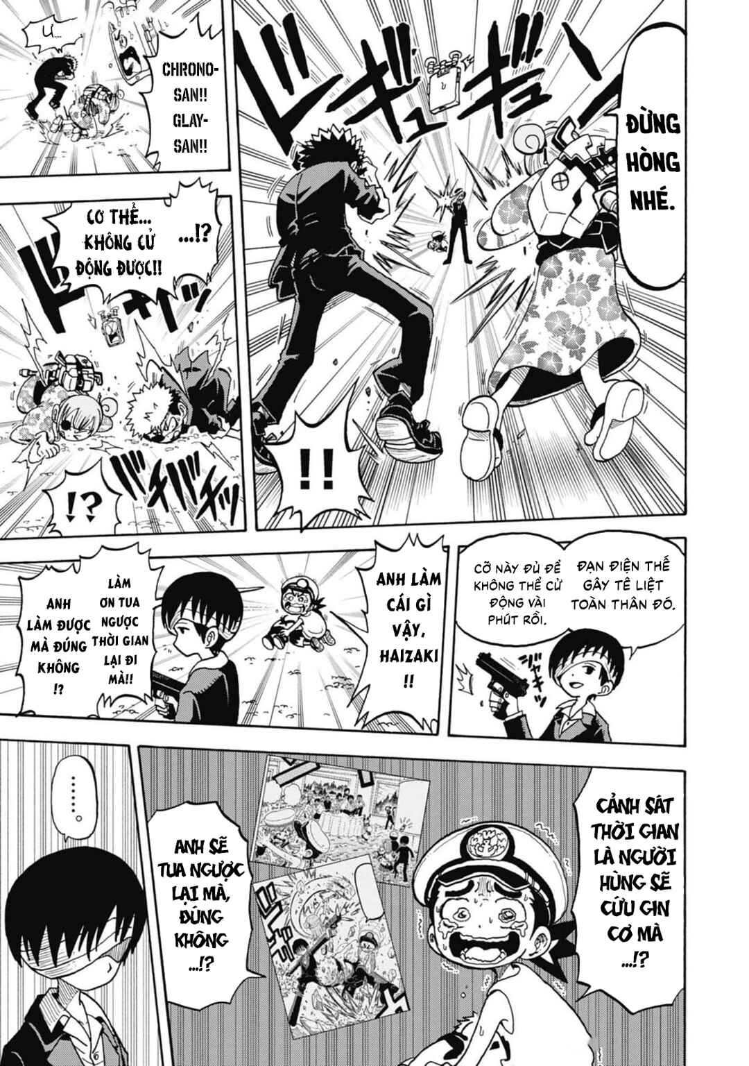 Unmei no Makimodoshi Chapter 37 - Page 5