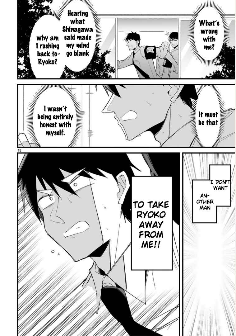 Iinchou Desu ga Furyou ni Naru Hodo Koi Shitemasu! Chapter 16 - Page 18