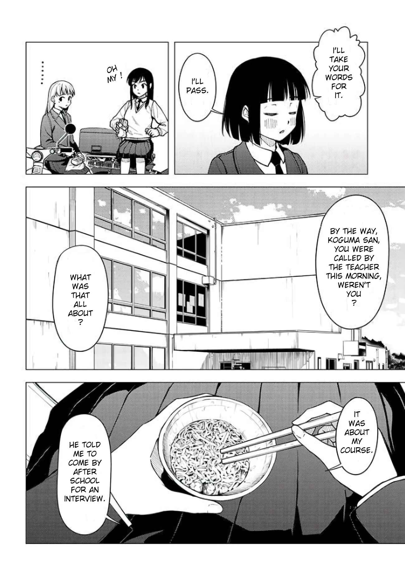 Super Cub Chapter 29 - Page 12