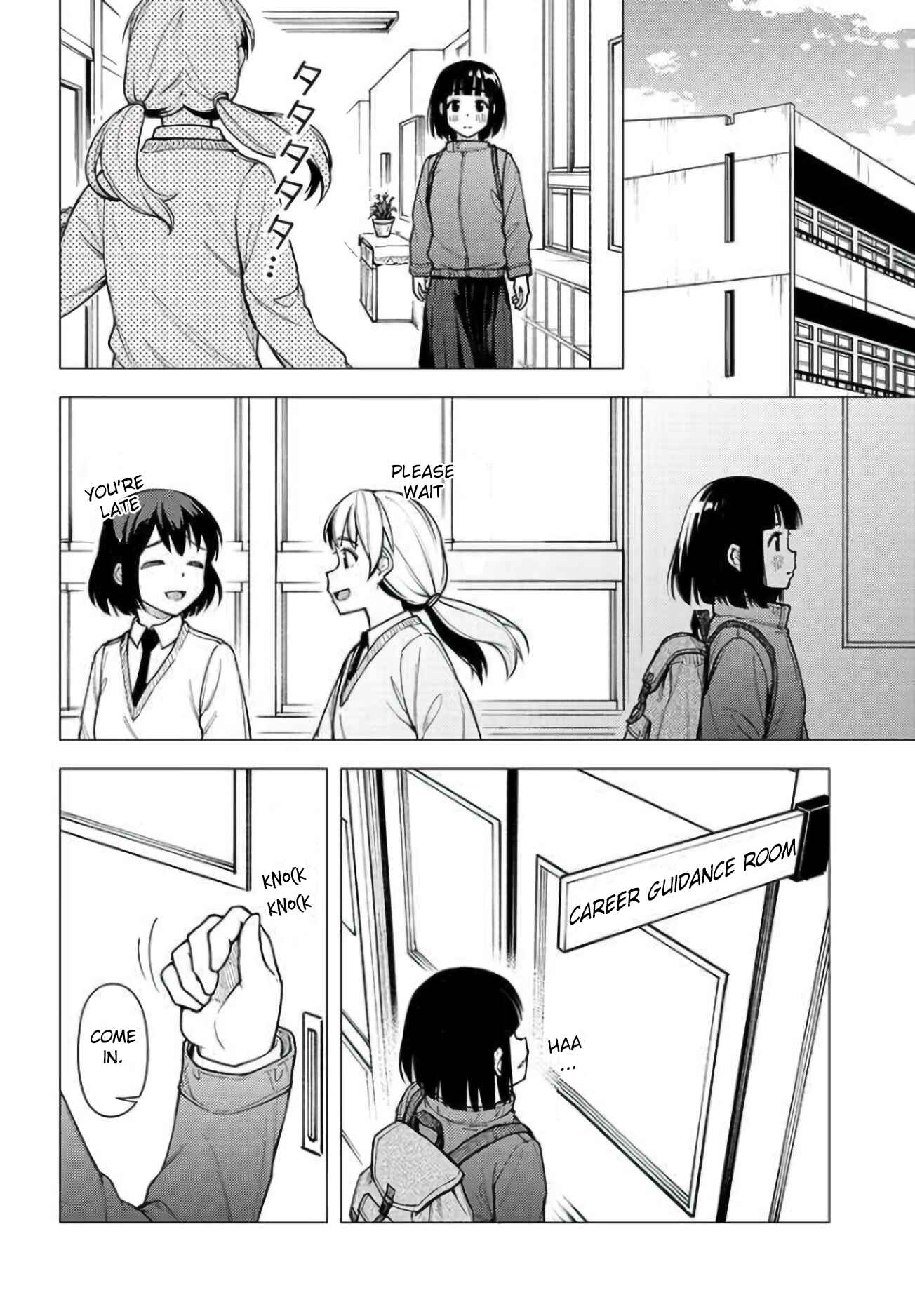 Super Cub Chapter 29 - Page 14