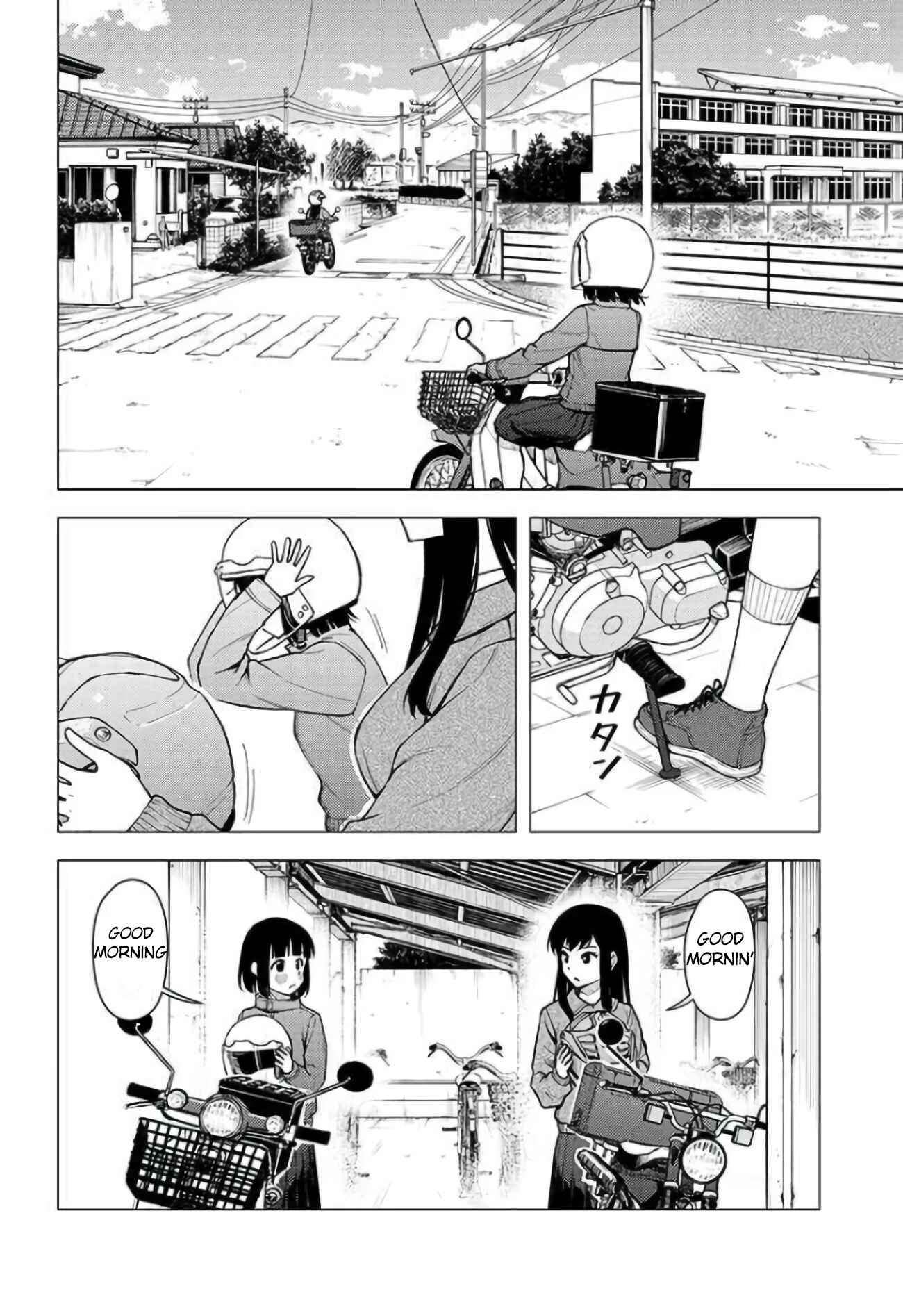 Super Cub Chapter 29 - Page 2