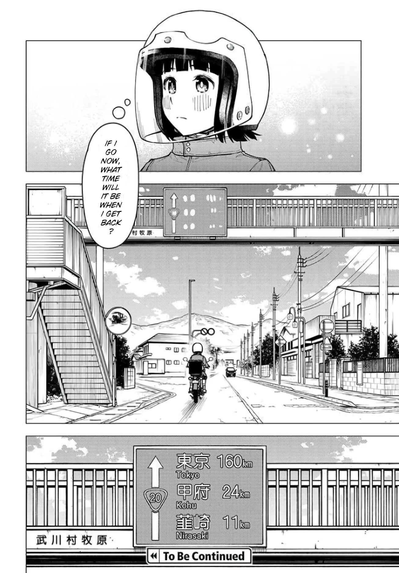 Super Cub Chapter 29 - Page 22