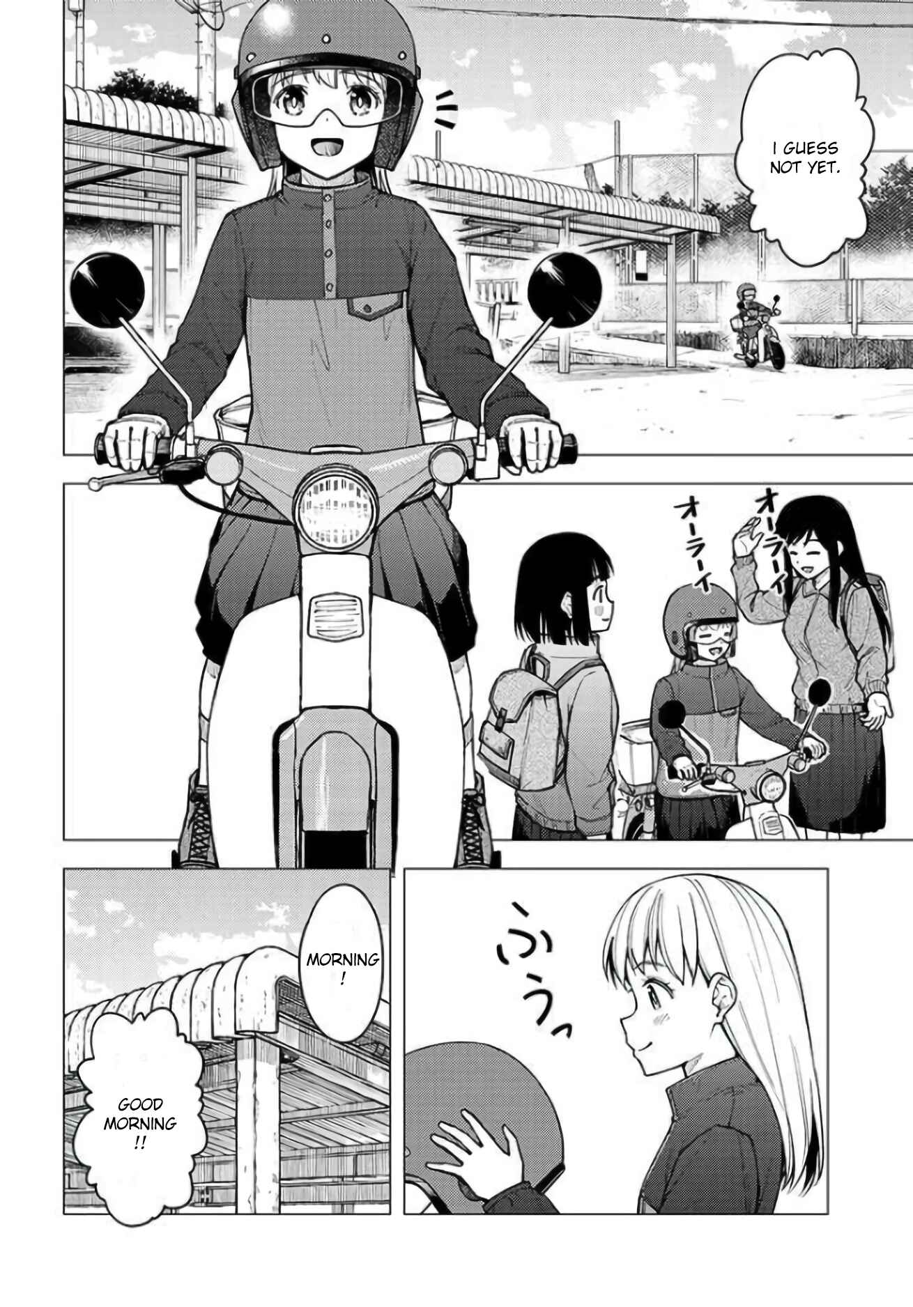 Super Cub Chapter 29 - Page 4