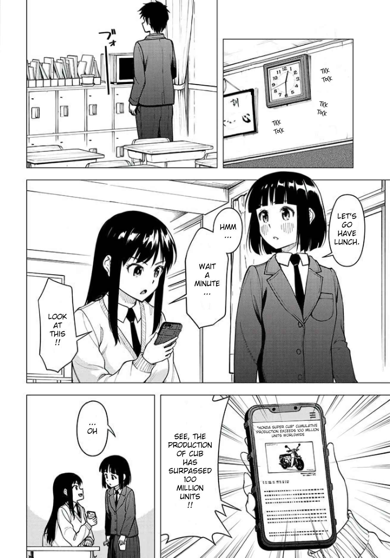 Super Cub Chapter 29 - Page 6