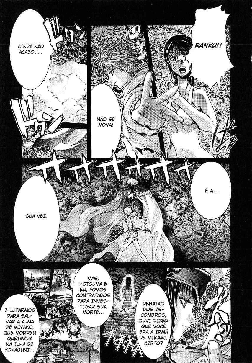 NIRAIKANAI Chapter 19 - Page 4