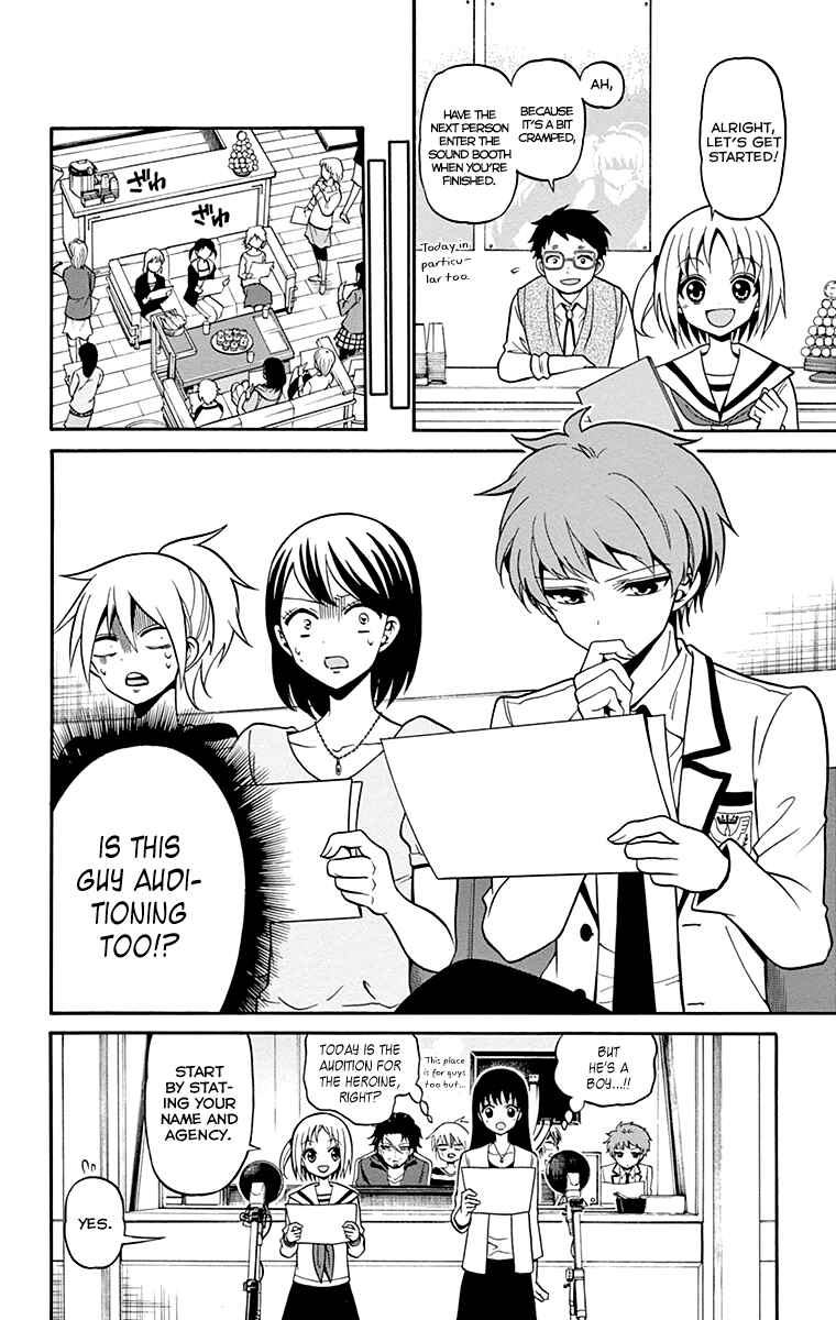 Tenshi to Akuto!! Chapter 4 - Page 11