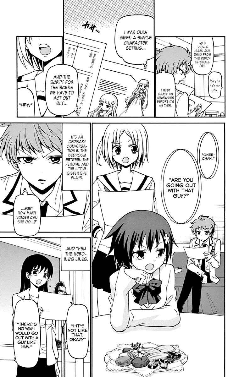 Tenshi to Akuto!! Chapter 4 - Page 12