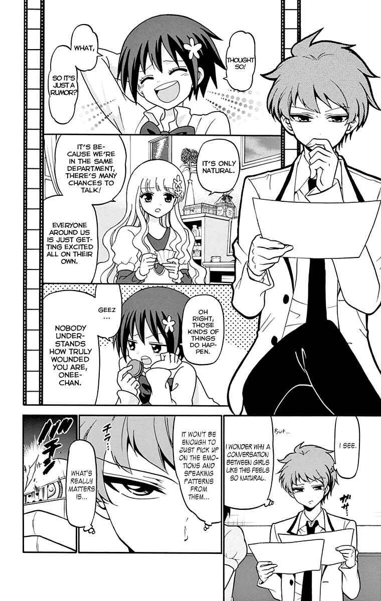 Tenshi to Akuto!! Chapter 4 - Page 13