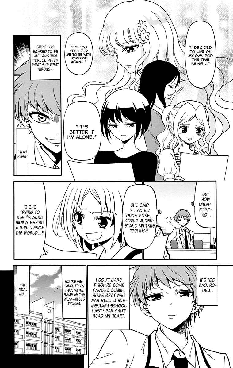 Tenshi to Akuto!! Chapter 4 - Page 15