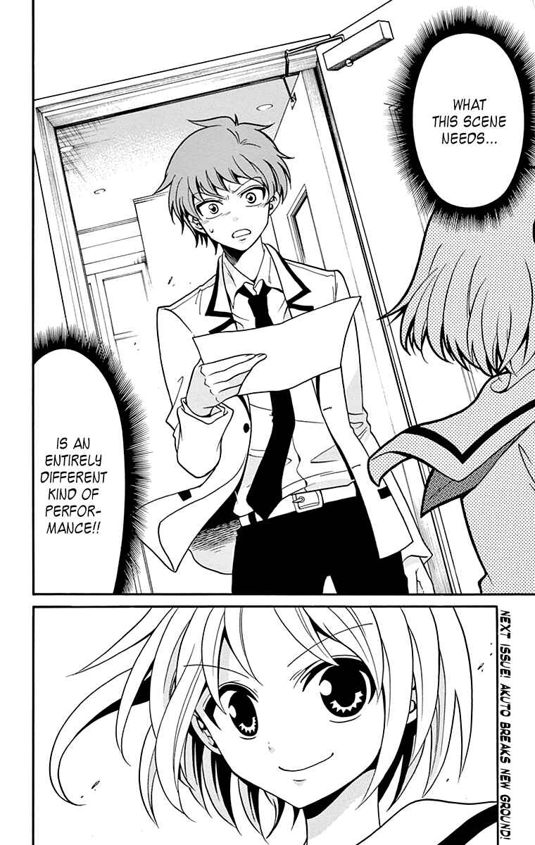 Tenshi to Akuto!! Chapter 4 - Page 19